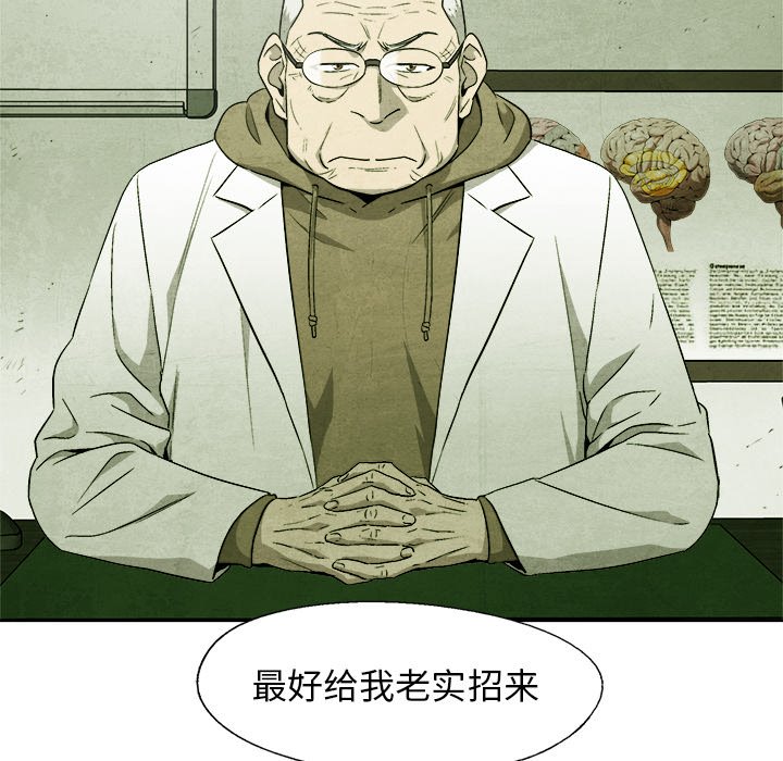 第49話 - 第47张
