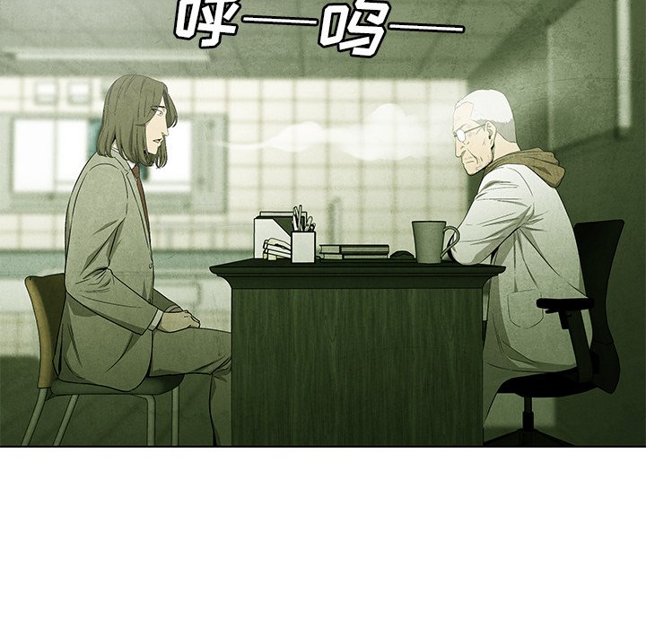 第49話 - 第50张