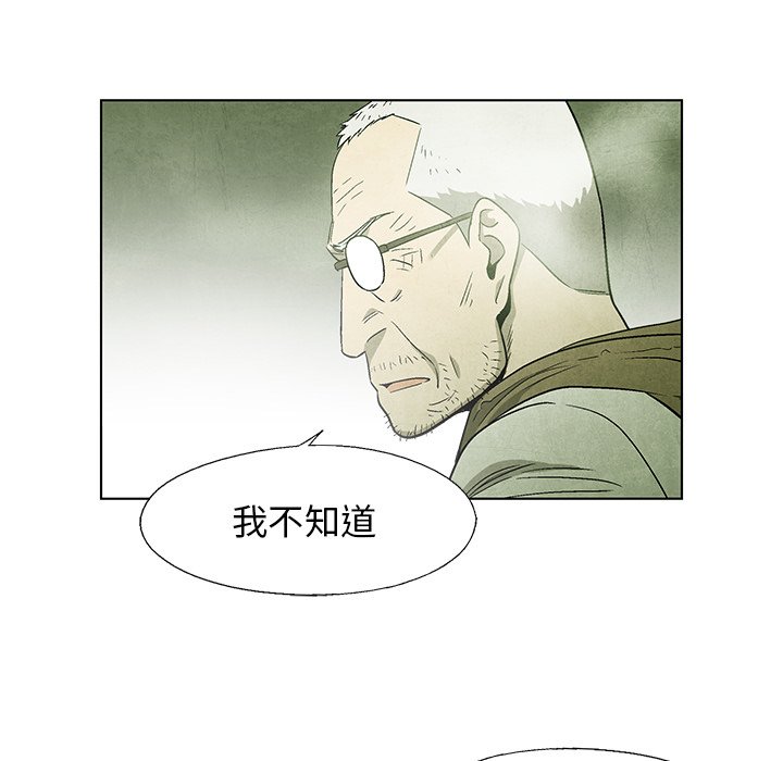 第49話 - 第51张