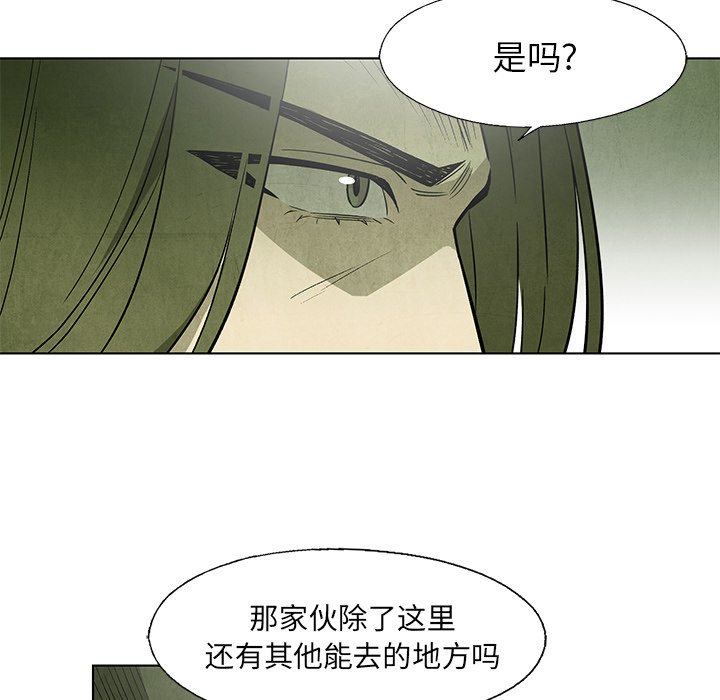 第49話 - 第52张