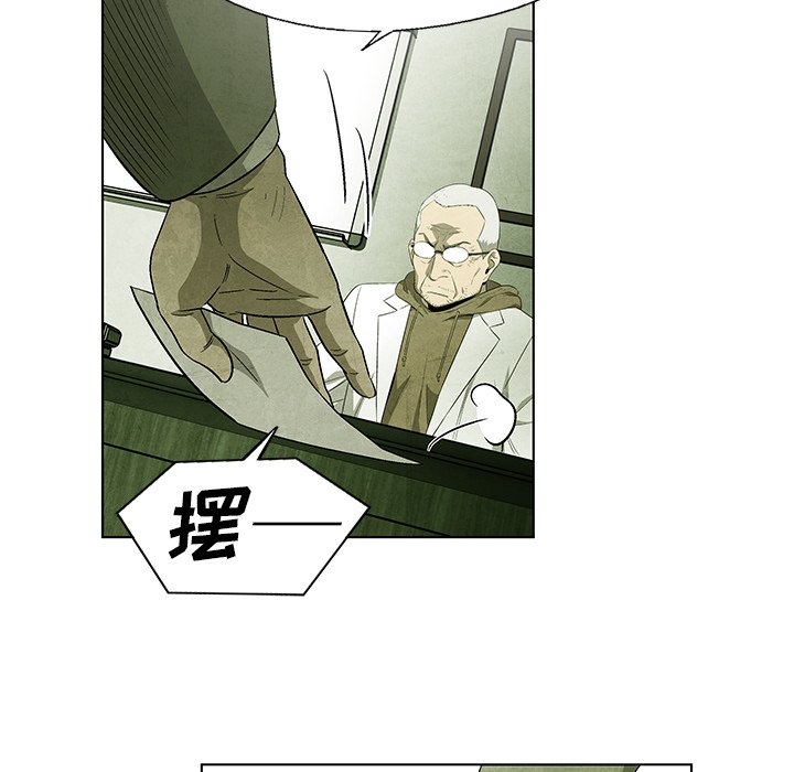 第49話 - 第53张