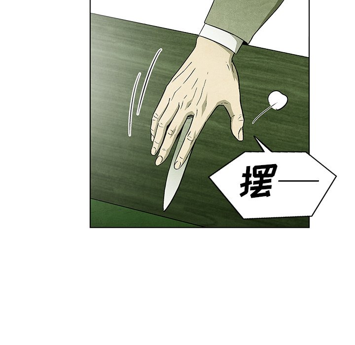 第49話 - 第54张