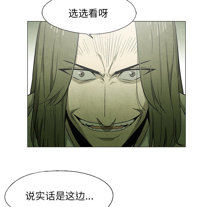 第49話 - 第58张