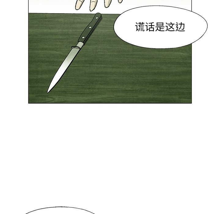 第49話 - 第60张