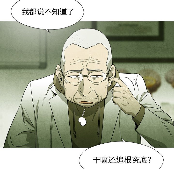 第49話 - 第61张