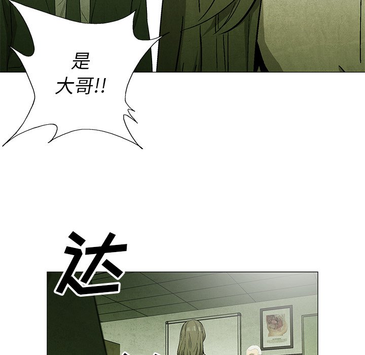 第49話 - 第63张