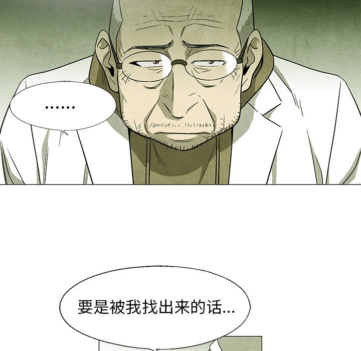 第49話 - 第65张