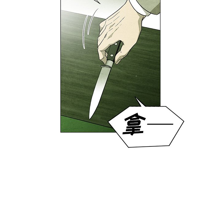 第49話 - 第66张