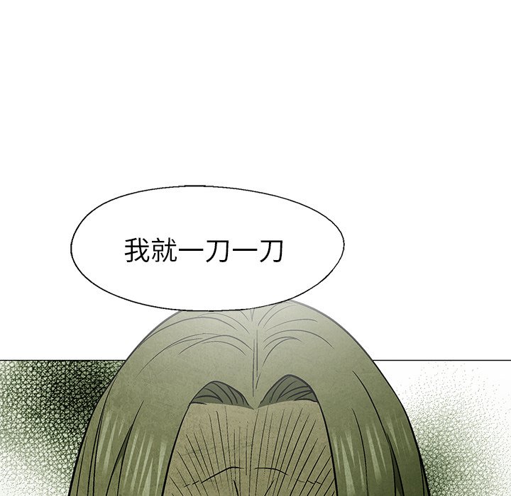 第49話 - 第67张