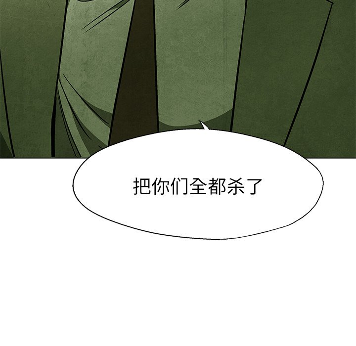 第49話 - 第69张