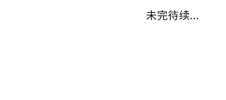 第49話 - 第70张