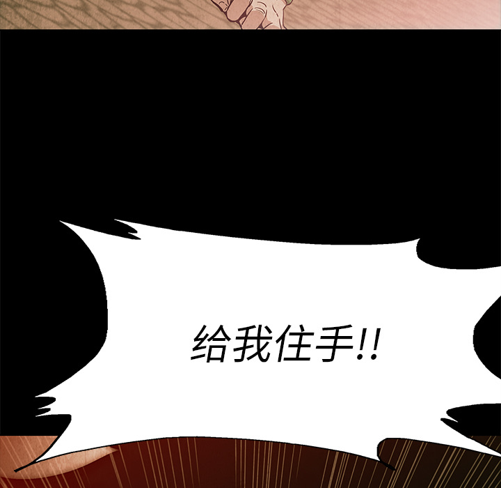 第5話 - 第14张