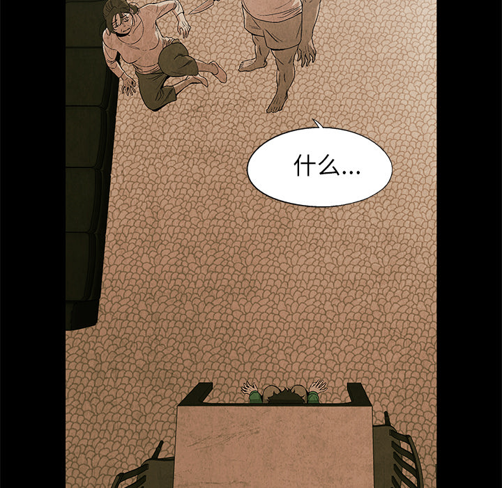 第5話 - 第23张