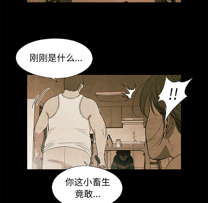 第5話 - 第24张