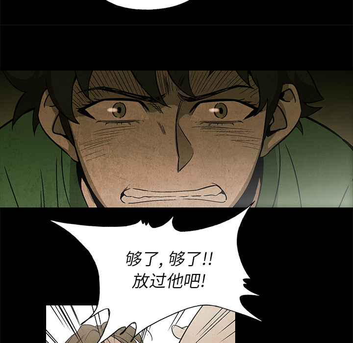 第5話 - 第25张