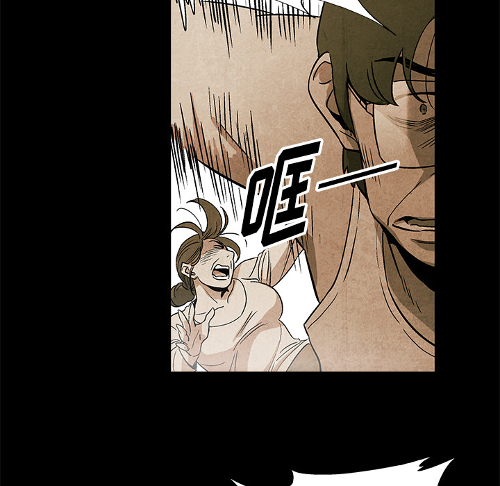 第5話 - 第27张