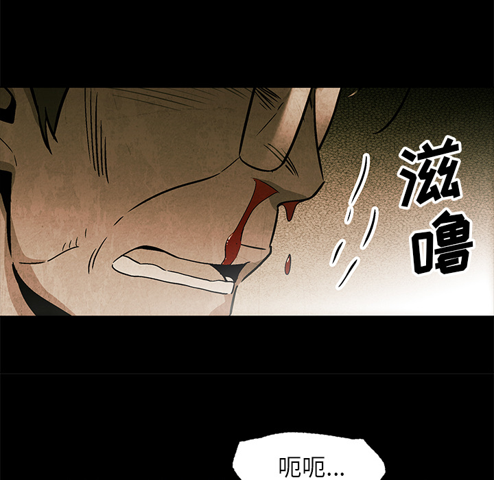 第5話 - 第29张
