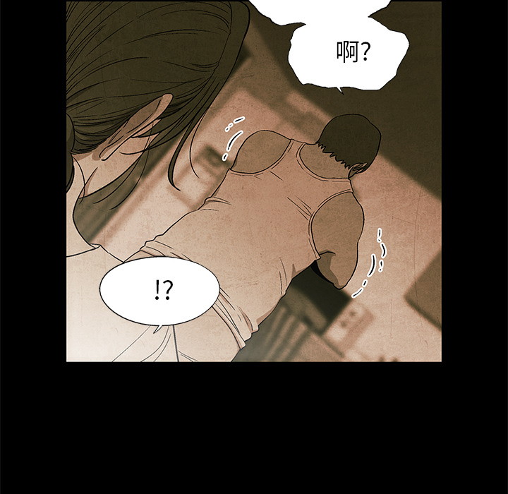 第5話 - 第30张
