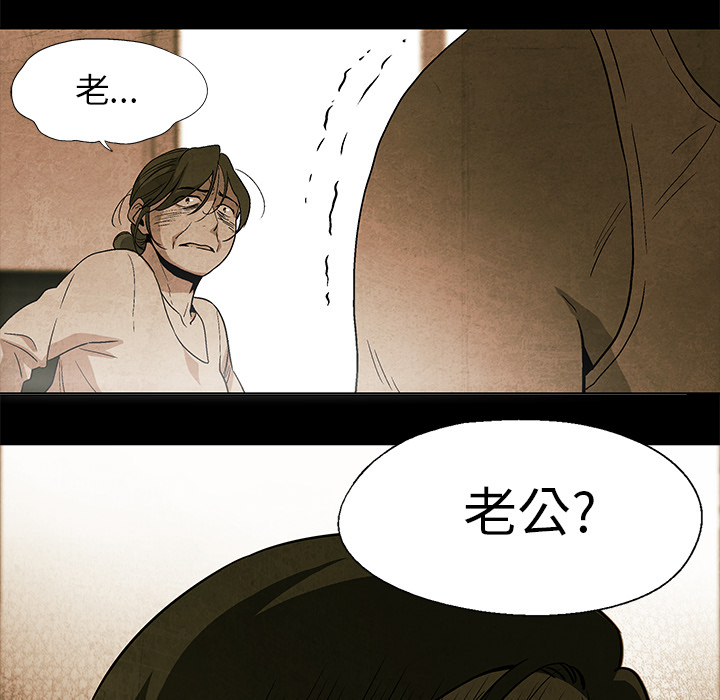 第5話 - 第31张