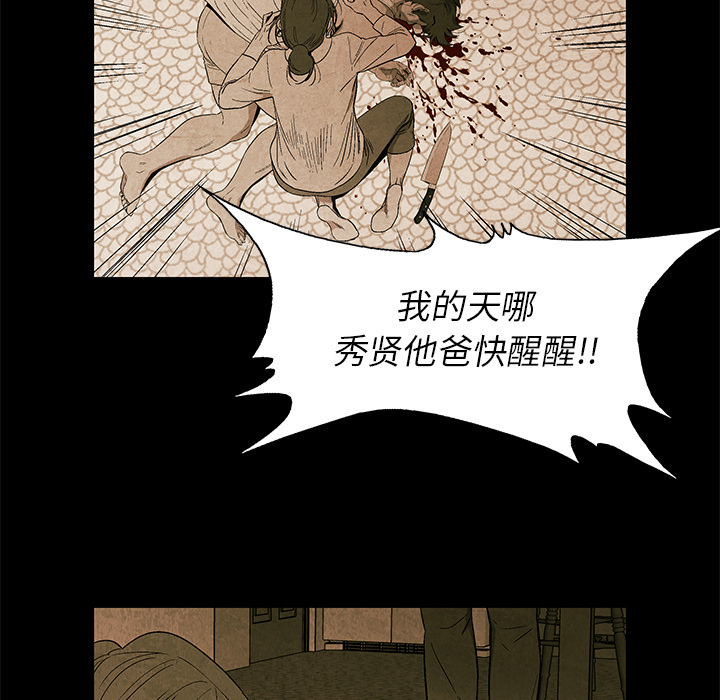 第5話 - 第41张