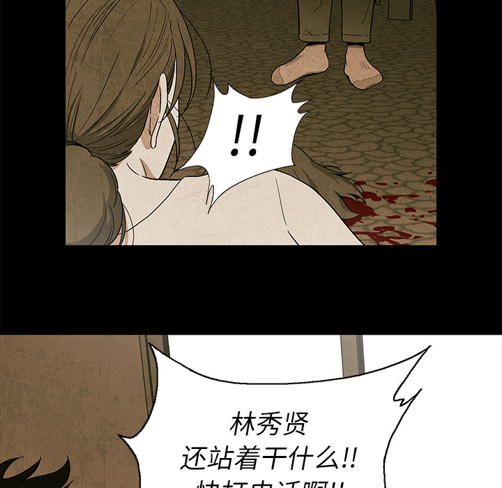 第5話 - 第42张