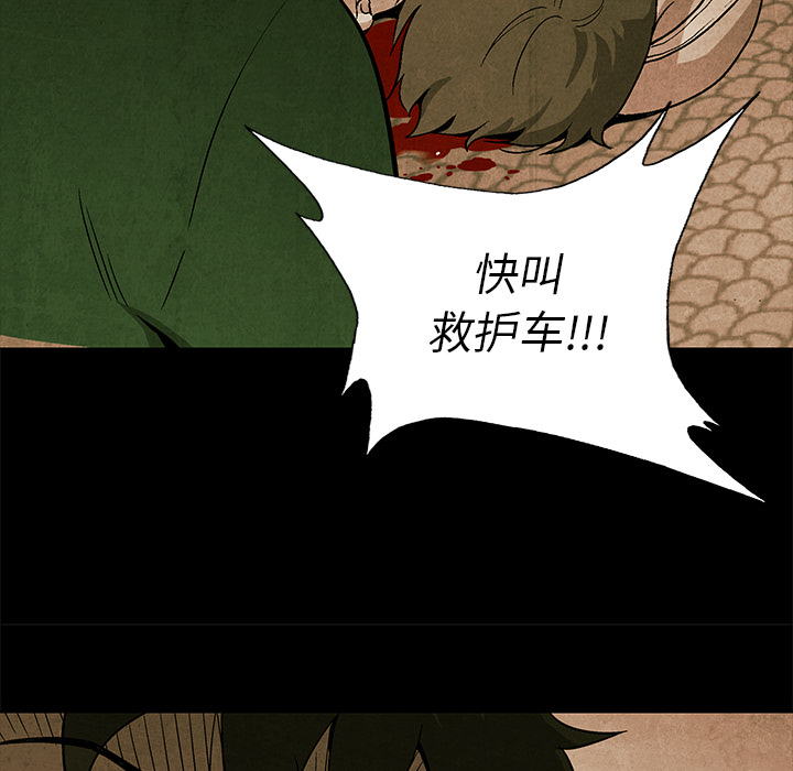 第5話 - 第44张