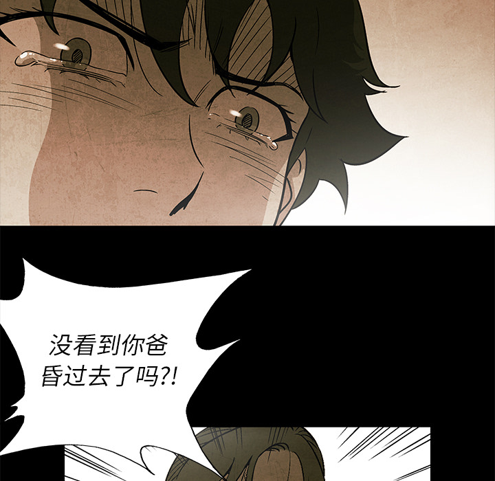 第5話 - 第45张