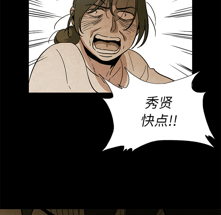 第5話 - 第46张