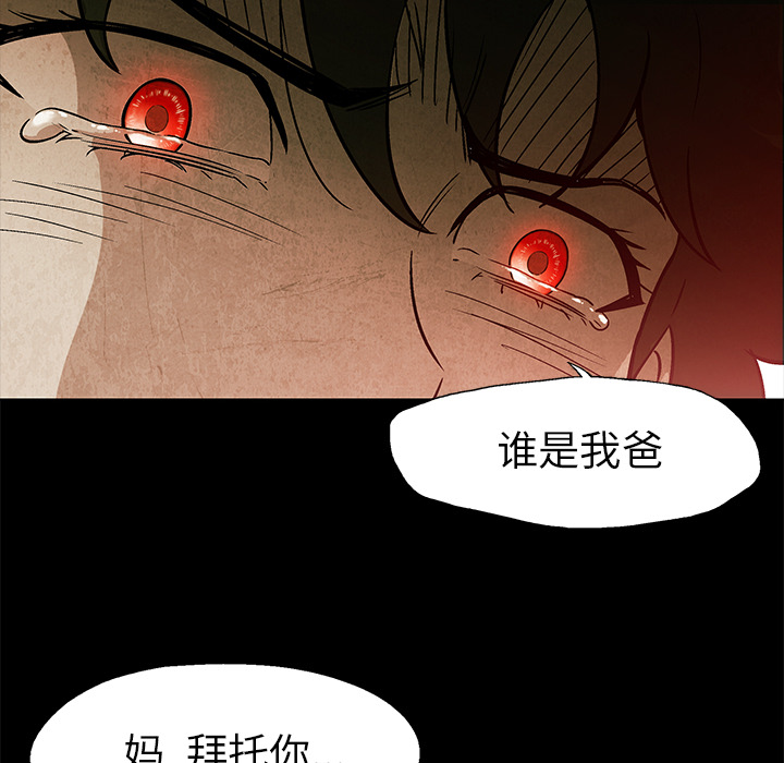 第5話 - 第47张