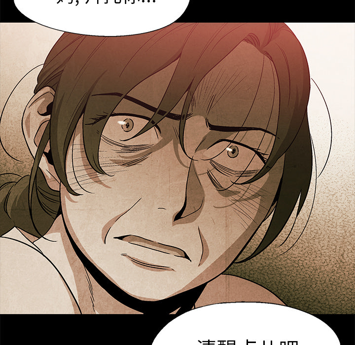 第5話 - 第48张