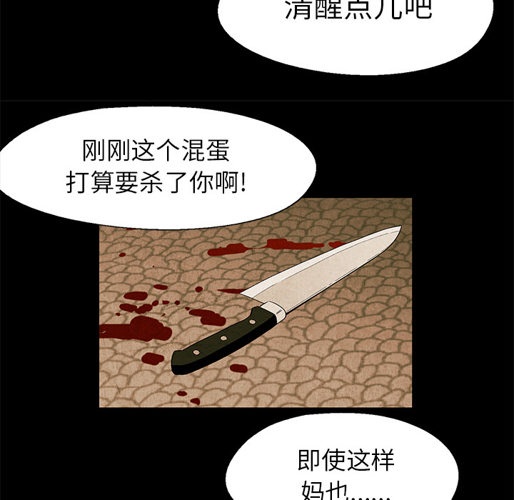 第5話 - 第49张
