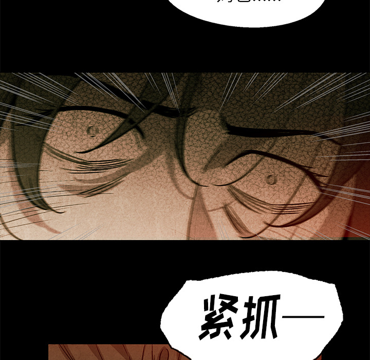第5話 - 第50张