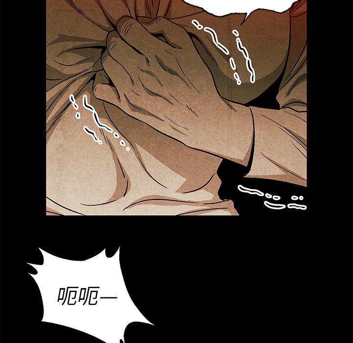 第5話 - 第51张