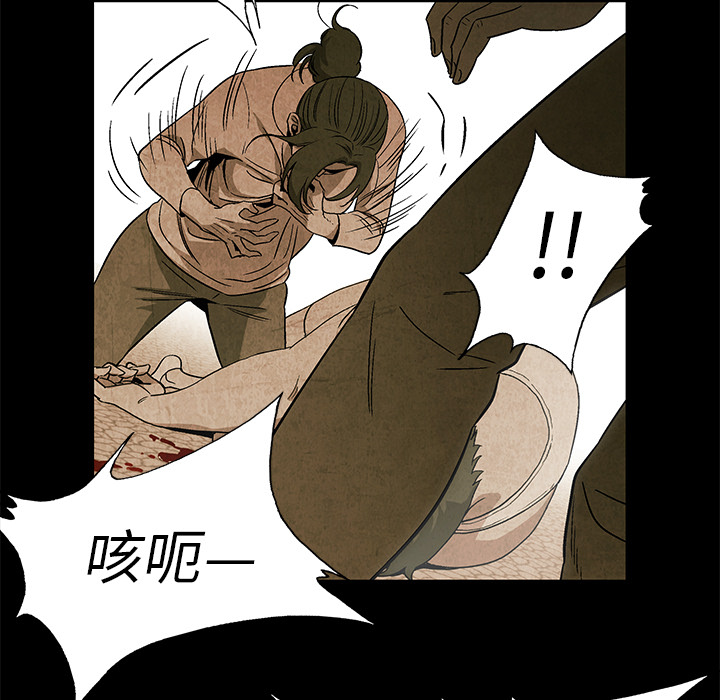 第5話 - 第52张
