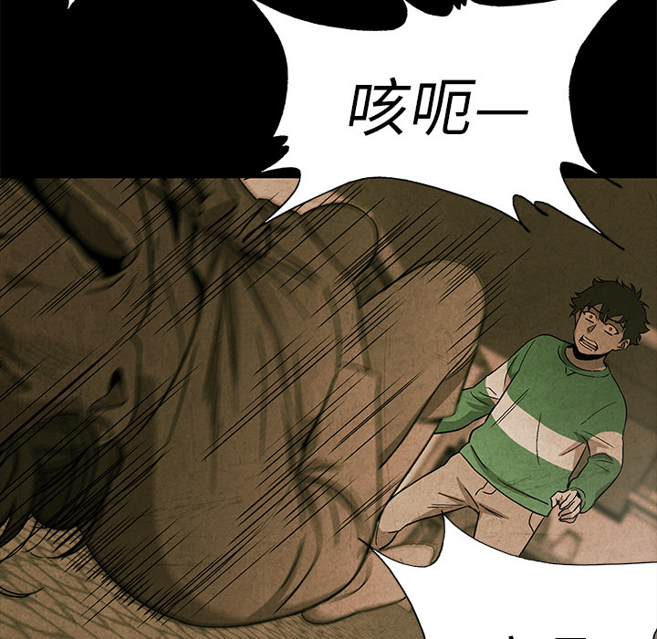 第5話 - 第53张