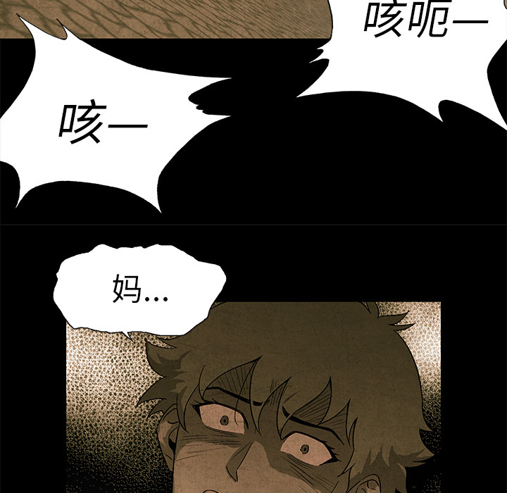 第5話 - 第54张