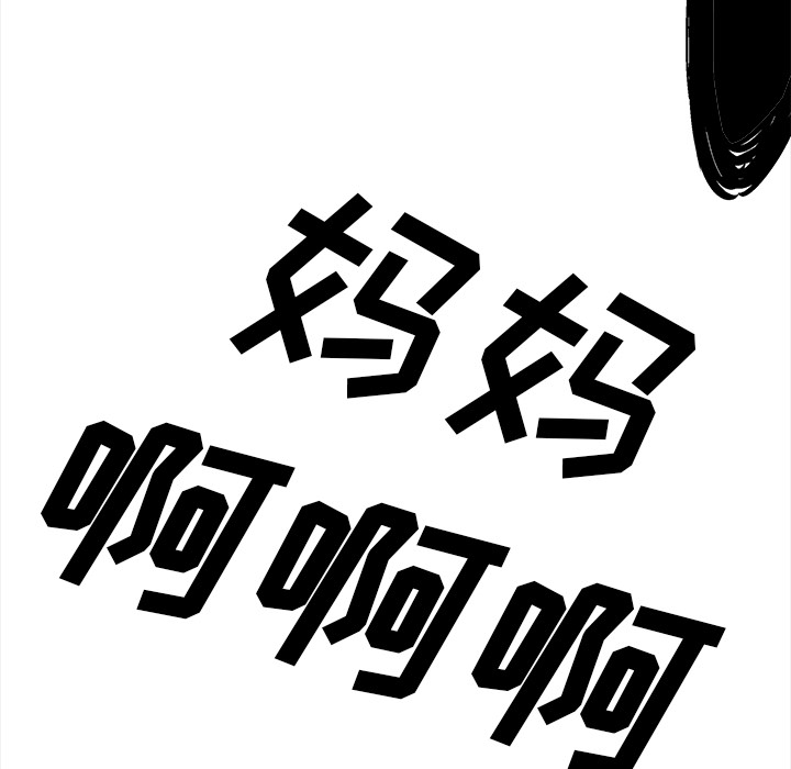 第5話 - 第56张