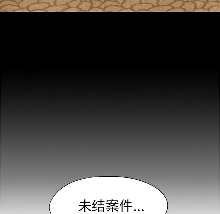 第5話 - 第61张