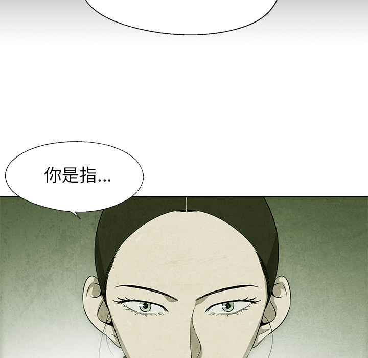 第5話 - 第62张