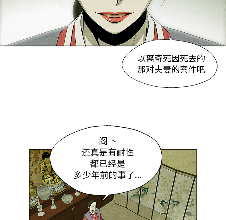 第5話 - 第63张