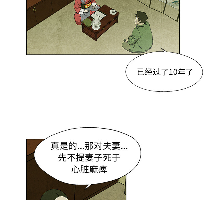 第5話 - 第64张
