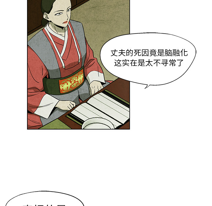 第5話 - 第65张