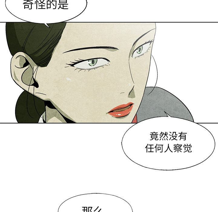 第5話 - 第66张