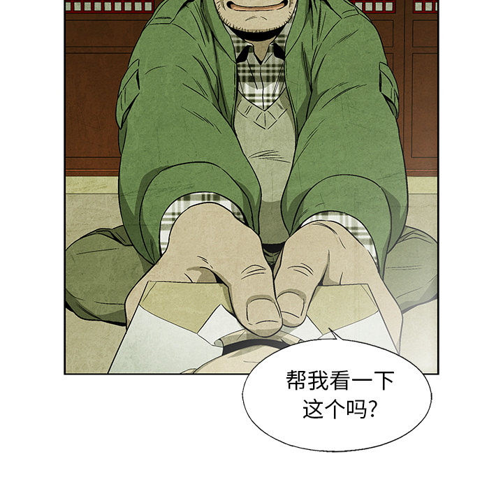 第5話 - 第68张