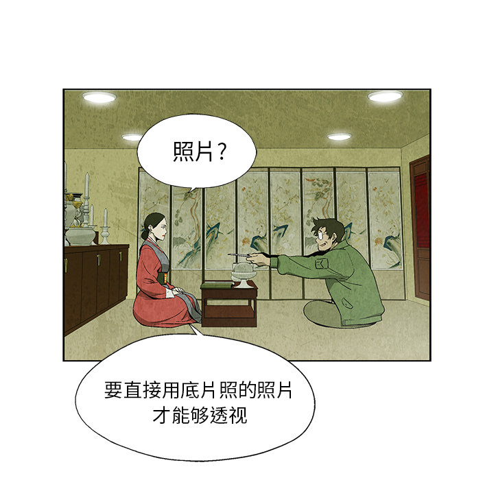 第5話 - 第69张