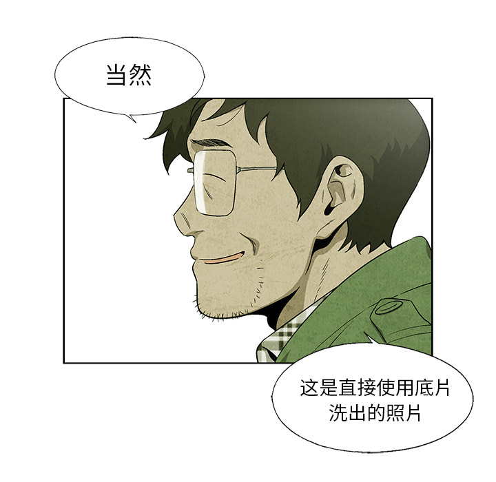 第5話 - 第70张