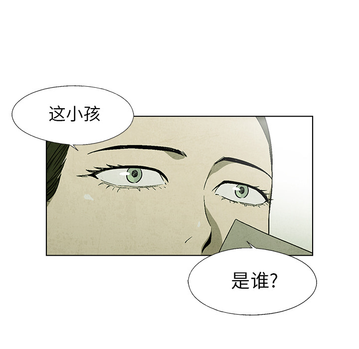 第5話 - 第72张