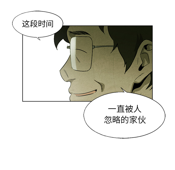 第5話 - 第73张