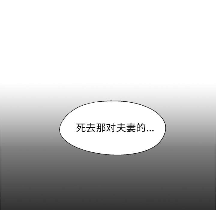 第5話 - 第74张