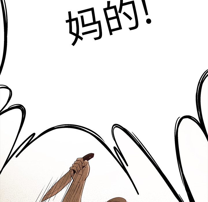 第5話 - 第8张
